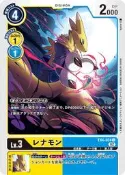 [ODLT] 數碼寶貝 DTCG EX4-024 (C) 妖狐獸 