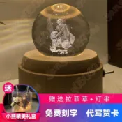 十二星座旋轉八音盒 十二星座水晶球 音樂盒 雙子座 小眾 生日禮物 送女友 情人節禮物 聖誕禮物-11鋪C