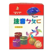 (店+)【上人文化】注音ㄅㄆㄇ(大識字卡)