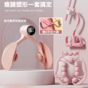 夾腿器 美腿夾 瘦腿器 盆底肌訓練器 提臀 美腿器 夾腿神器 美臀夾 美臀神器 美臀器 骨盆 PC肌訓練器 脚蹬拉力繩