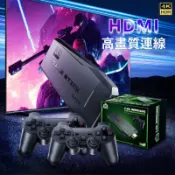 不二屋 M8復古街機 無線雙人搖桿 經典紅白機遊戲 高清電視連接 家用游戲機 懷舊電玩 支持上千種遊戲 送經典遊戲大合集