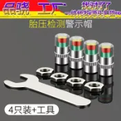 阿嫲的百寶屋 汽車胎壓警示帽外置輪胎壓監測器檢測冒防盜真空胎氣門嘴帽胎壓錶{鑫弘-工葉電器}可開發票