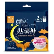 康乃馨 貼馨褲 褲型衛生棉M-L號
