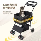 寵物推車狗狗代步貓咪手推車外出遛貓遛狗輕便可折疊車籃不可分離 pd6181