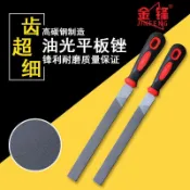 【臺灣出貨】油光銼鋼銼特細齒米爾銼整形銼平銼刀平銼鉗工銼6寸8寸10寸12寸