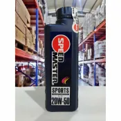 【4%點數】『油工廠』SPEED MASTER 速馬力 Sports 20W50 高效合成機油 耐重負荷 超越 4J/金帝/特使【樂天APP下單限定】