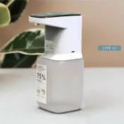 好康醫療網 自動手指消毒器HM3手指消毒機