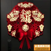 ✨臺灣齣貨✨2025新年 福字貼 春節裝飾 福字門貼 過年大門入戶門臥室門佈置立體福 XQMQ UX7T