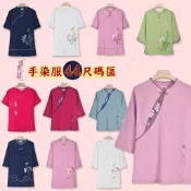 『錦霓緣、錦衣賞』 手染服 44 胸圍尺寸 女中國服 表演服 復古裝 手繪服 唐裝 禪服 靈修 道服 緹花 中國風 手繪