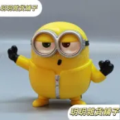 散貨KFC肯德基玩具小黃人係列神偷奶爸大眼萌可愛公仔手辦