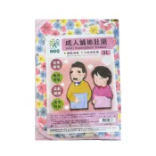 (店+)【長青樹】長青樹 成人鋪棉肚圍3L號 台灣製 銀髮 鋪棉保暖肚圍