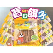 哄寶貝系列 牛肉 豬肉 羊肉 雞肉 棒 條 米條 圓片 零食 犬 狗 訓練 獎勵 寶貝餌子 台灣製~附發票🌼寵物巿集🌼