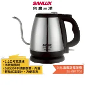 【SANLUX 台灣三洋】0.8L 溫度計電茶壺 SU-081TDS 不銹鋼壺體、內膽 