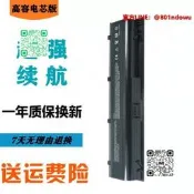 【限時特價】適用于惠普HP ProBook 4340S 4341S HSTNN-UB3K YB3K RC06XL 電池
