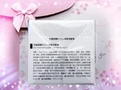 克麗緹娜 EPO+深層潔膚霜 克緹卸妝用到27年7月epo潔容霜 萃麗 護理品