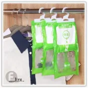 【winshop】B3431 除濕掛袋 可掛式衣櫃防潮劑 吸濕袋 防黴乾燥劑 衣櫥霉菌 鞋櫃防黴吸水 萬用防潮箱贈品禮品