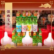 【老食說】 彈珠汽水  沙其馬 壽桃 壽麵 壽桃塔 神明 祝壽 拜拜 宴王 擺宴 敬神 禮佛 供品 點心