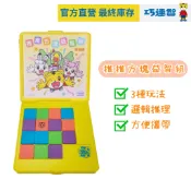 【巧連智】推推方塊益智組｜限定9.9 918 925  宅配490免運｜華容道 兒童 玩具｜巧虎官方旗艦店