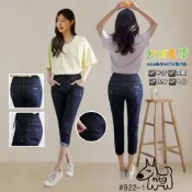 微笑妞🇰🇷韓國 ntg商品 2026夏季 狗牌褲#922-1 鬆緊腰圍 立體車線 牛仔褲 七分褲 涼感褲
