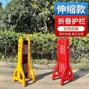 十木屋 免運 開立發票 塑料移動折疊護欄伸縮柵欄電梯設備維修警示移動施工警示隔離圍欄 快速出貨PPP8888