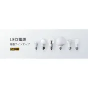 Panasonic e17 Led燈泡 LDA4 系列 4w 4.3w