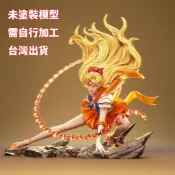 【大特價 GK 白模】CA3D  美少女戰士｜台灣列印出貨｜模型 半成品｜下單即印