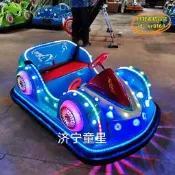 【台灣現貨】 碰碰車廣場擺攤新款兒童電動遊樂車發光跑車親子雙人電瓶碰碰車