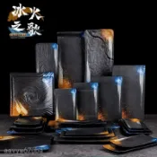 日式密胺長條盤 仿瓷餐具 烤肉燒烤盤 壽司料理盤 商用餐盤 家用餐盤 高級餐具 ⭐星星嚴選⭐