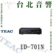 TEAC UD-701N | 全新公司貨 | 家庭劇院 | B&W喇叭 | 串流/前集/耳擴 | 另售B&W 804