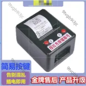 爆殺×誠得旺簡易取號機醫院門診叫號機餐飲門診排隊機快捷一鍵取號