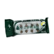 (店+)使立舒 口含錠 40錠/包 (精油錠/喉糖/壹品藥局)