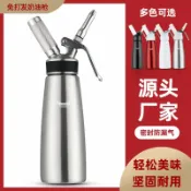 超級大樂購 【台灣公司 可開發票】不銹鋼奶油槍雪頂咖啡發泡器奶茶店打發奶油瓶裱花槍噴射虹吸瓶