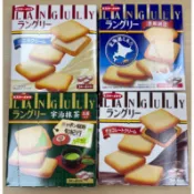 現貨 伊藤先生 巧克力 香草 抹茶 柚香 北海道牛奶 草莓 夾心餅乾 巧克力夾心餅乾 伊藤夾心餅