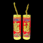 春節年節立炮裝飾佈置 有魚福招財進寶立炮