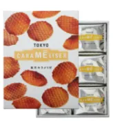 My Oil買好油 日本Tokyo carameliser東京カラメリゼ焦糖脆餅超薄脆中秋送禮新年過年禮盒36枚入-現貨