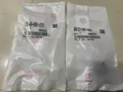 K6 K8 保桿 固定扣含螺絲 日規HONDA原廠 EK3 EJ8 EK9 JDM USDM