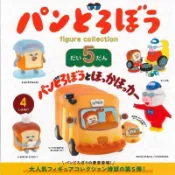 ⭐扭蛋幸運星⭐現貨 麵包小偷 扭蛋 造型 公仔 飯糰小子 麵包車 日本文創 吐司 厚片 奶酥 果醬 烘焙 廚房 烤箱