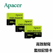 驛家3C SHOP 【監控錄影/行車記錄】Apacer 宇瞻 64GB 128GB 256GB microSDXC V10 高效耐寫記憶卡