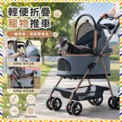 『臺灣公司貨』 輕便折疊寵物推車  一鍵收車  可分離  遛狗車 貓咪外出 小型犬便攜手推車