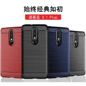 NOKIA 3.1 Plus NOKIA3.1 Plus NOKIA3.1Plus TA-1104 拉絲 保護套 保護殼