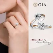 【King Star】GIA 30分 D色 VS2 3EX 鉑金台 天然鑽石戒指 愛戀雙色 玫瑰金(八心八箭 完美車工)
