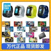 【樂淘優選】正品PB數碼寶貝暴龍機手環 特別配色版 DIm卡V仔獸