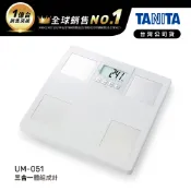 點點蜜 日本TANITA三合一體組成計UM-051-台灣公司貨