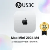Apple Mac mini 2024 M4 晶片 桌上型電腦 高效能 小巧機身 創作者 辦公 迷你電腦 福利品 二手品
