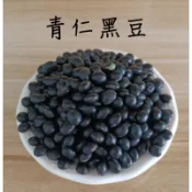 【小草大樹】 電子發票 生青仁黑豆 熟青仁黑豆 黑豆粉 炒黑豆 即食黑豆 黑豆茶包 黑豆