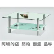 【阿娥的店】5304-156-2 A-11大茶几