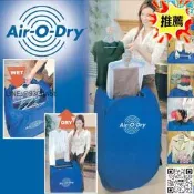 90cm air-o-dry可攜式家乾依迷妳烘乾烘依可摺疊