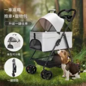 【JJ】寵物推車 減震輕便 可摺疊推車 狗狗貓咪包分離籠 外出旅行中小型犬寵物車