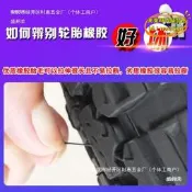 【台灣現貨】正新真空胎80/90/100/110/120/130/140/60/70/80/90-12電動摩託車