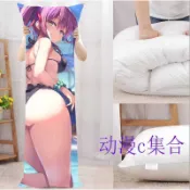 【您懂得系列】歡迎來到實力至上主義的教室等身抱枕 全身抱枕 歡迎來到實力至上主義的教室天澤一夏等身抱枕套芯動漫周邊二次元